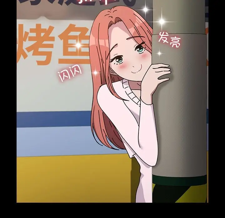 漫画《我家的赘婿大人/赘婿要通吃》第63话第49张图