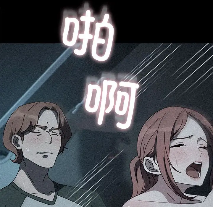 漫画《我家的赘婿大人/赘婿要通吃》第63话第74张图
