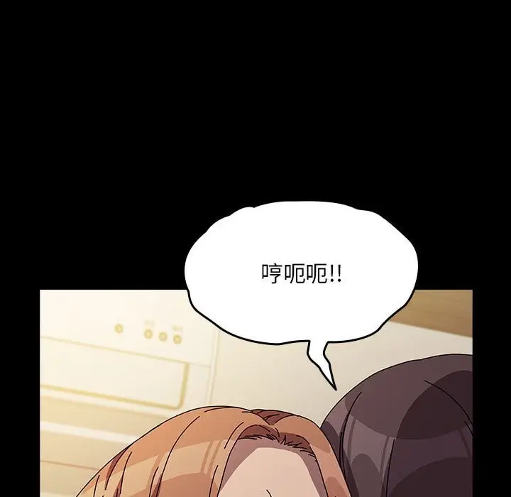 漫画《我家的赘婿大人/赘婿要通吃》第64话第119张图