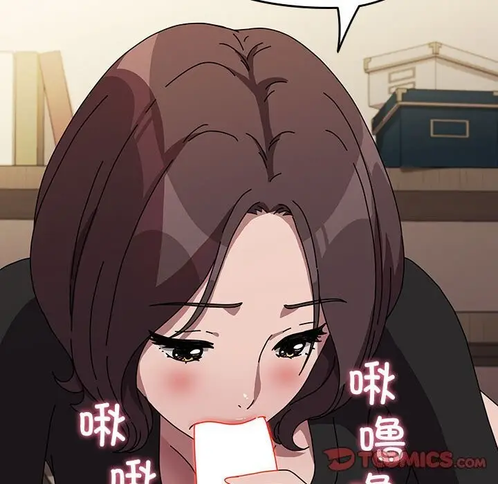 漫画《我家的赘婿大人/赘婿要通吃》第64话第12张图