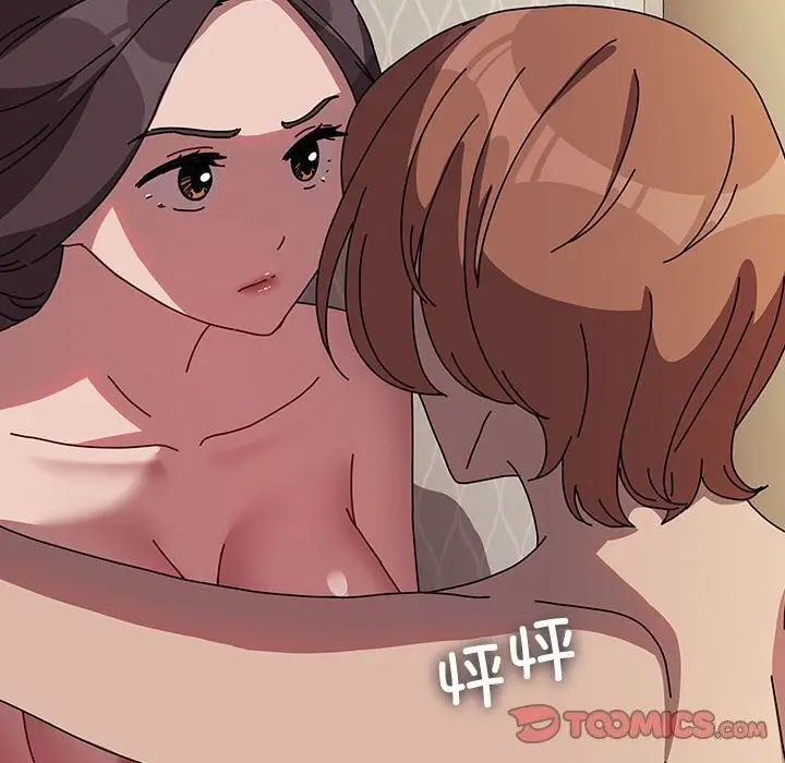 漫画《我家的赘婿大人/赘婿要通吃》第64话第156张图