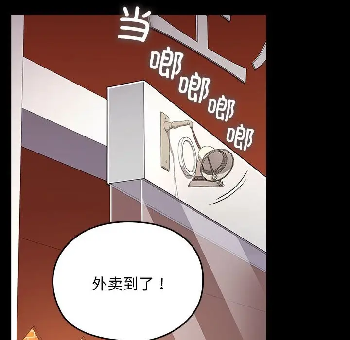 漫画《我家的赘婿大人/赘婿要通吃》第64话第170张图