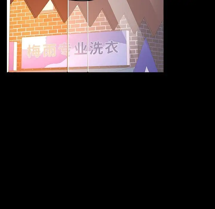 漫画《我家的赘婿大人/赘婿要通吃》第64话第171张图