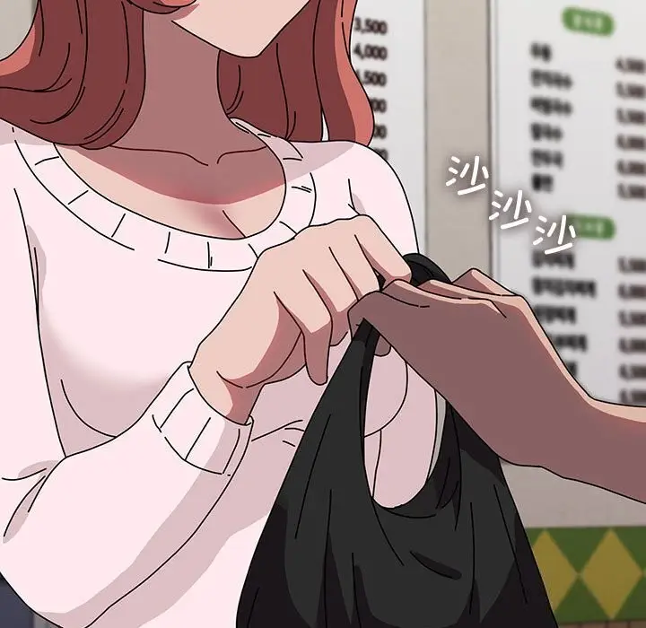 漫画《我家的赘婿大人/赘婿要通吃》第64话第173张图