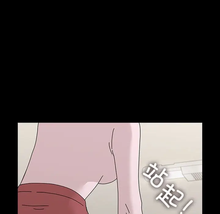 漫画《我家的赘婿大人/赘婿要通吃》第64话第186张图