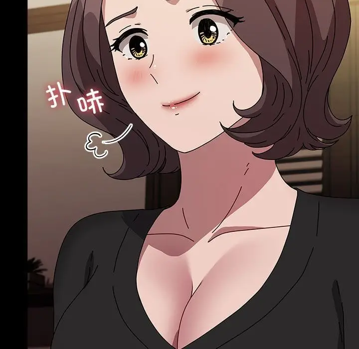 漫画《我家的赘婿大人/赘婿要通吃》第64话第31张图