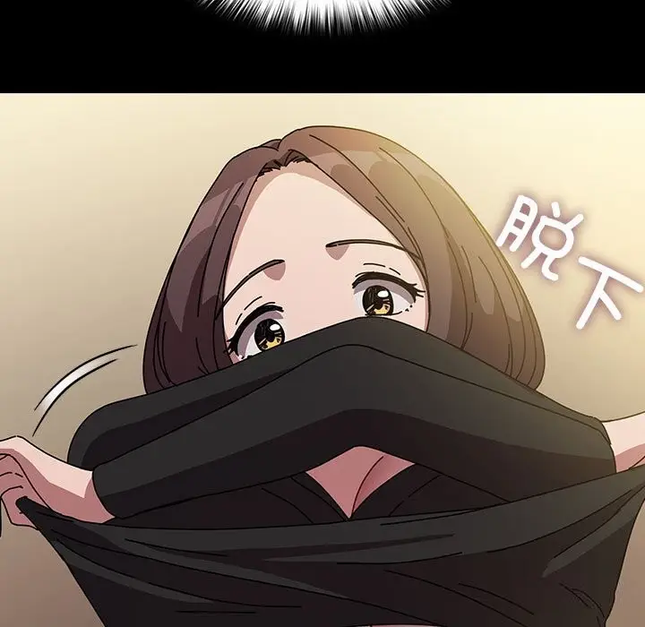 漫画《我家的赘婿大人/赘婿要通吃》第64话第67张图