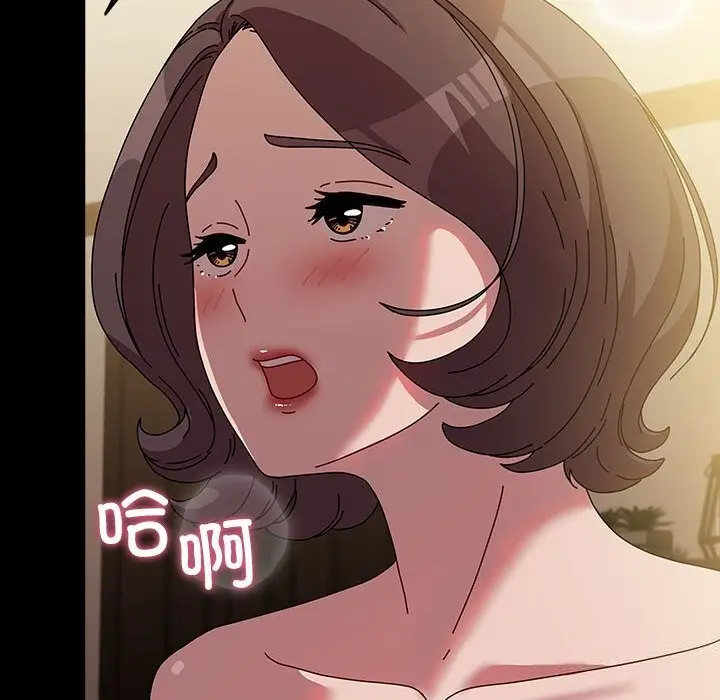漫画《我家的赘婿大人/赘婿要通吃》第64话第94张图