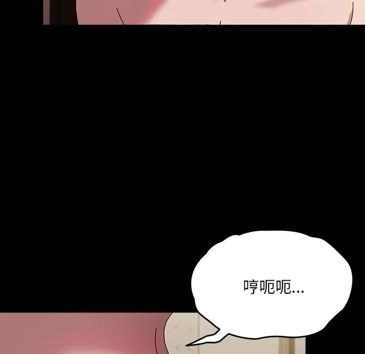 漫画《我家的赘婿大人/赘婿要通吃》第64话第95张图