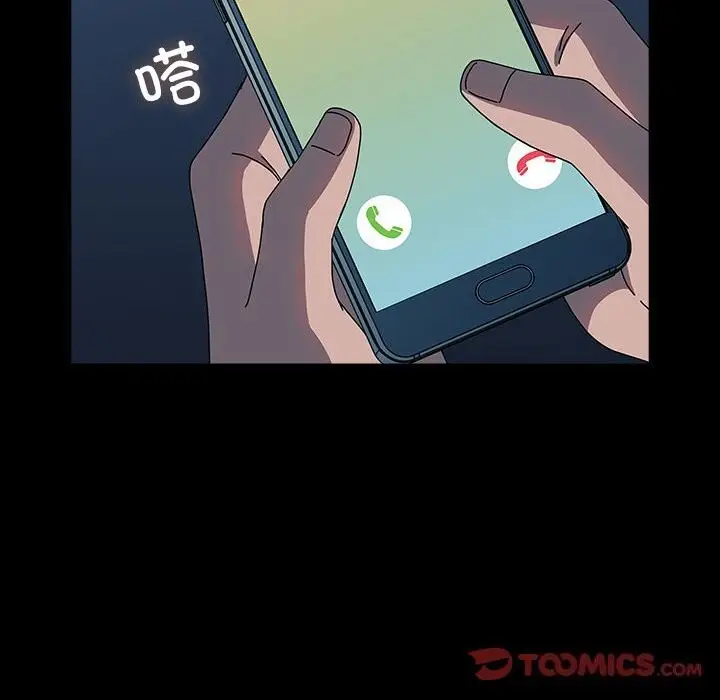 漫画《我家的赘婿大人/赘婿要通吃》第65话第164张图