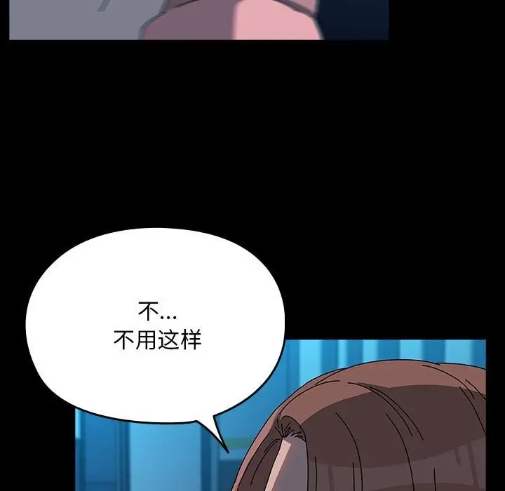 漫画《我家的赘婿大人/赘婿要通吃》第65话第181张图