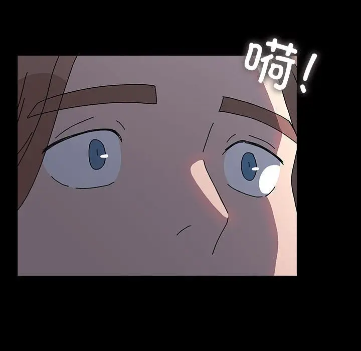 漫画《我家的赘婿大人/赘婿要通吃》第65话第184张图