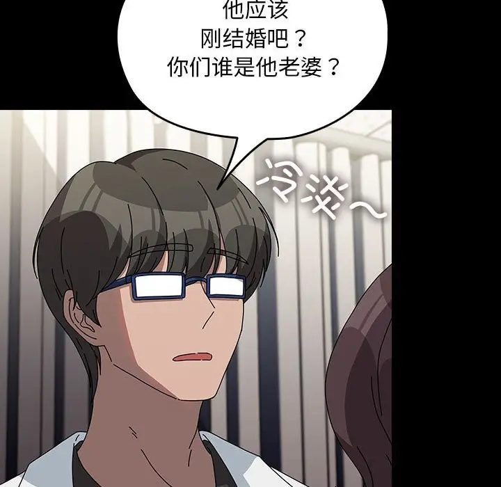 漫画《我家的赘婿大人/赘婿要通吃》第65话第42张图