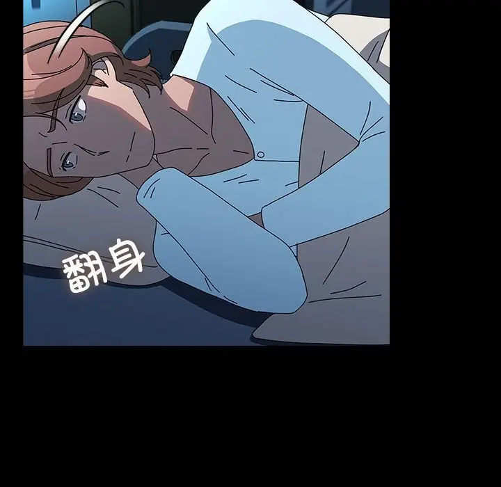 漫画《我家的赘婿大人/赘婿要通吃》第65话第78张图