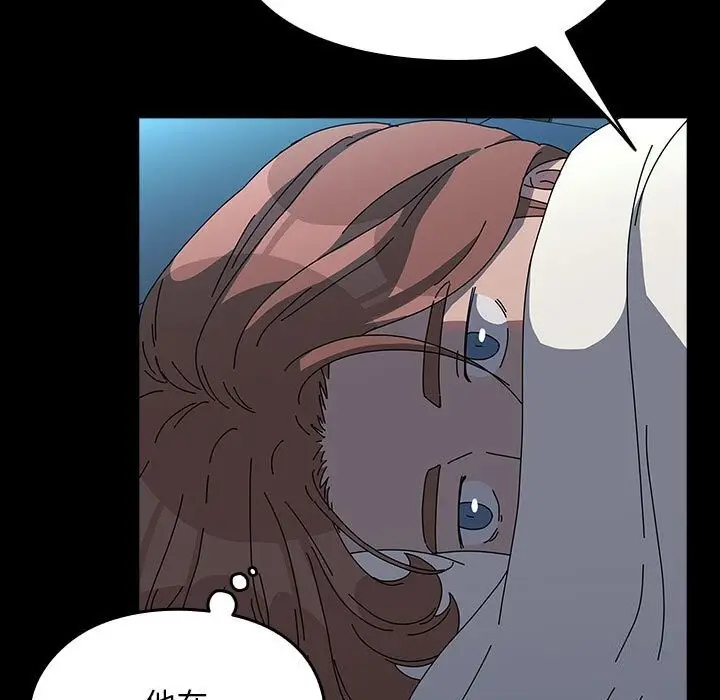 漫画《我家的赘婿大人/赘婿要通吃》第65话第87张图