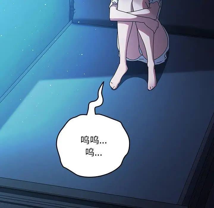 漫画《我家的赘婿大人/赘婿要通吃》第67话第104张图