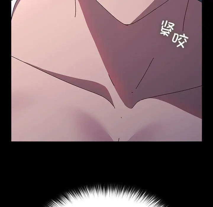 漫画《我家的赘婿大人/赘婿要通吃》第67话第129张图