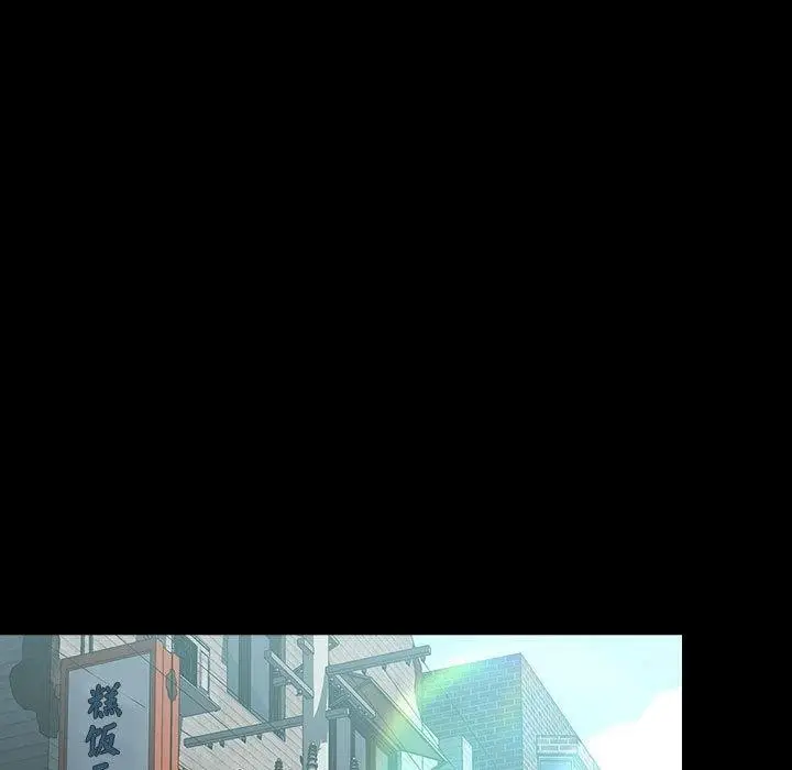 漫画《我家的赘婿大人/赘婿要通吃》第67话第133张图