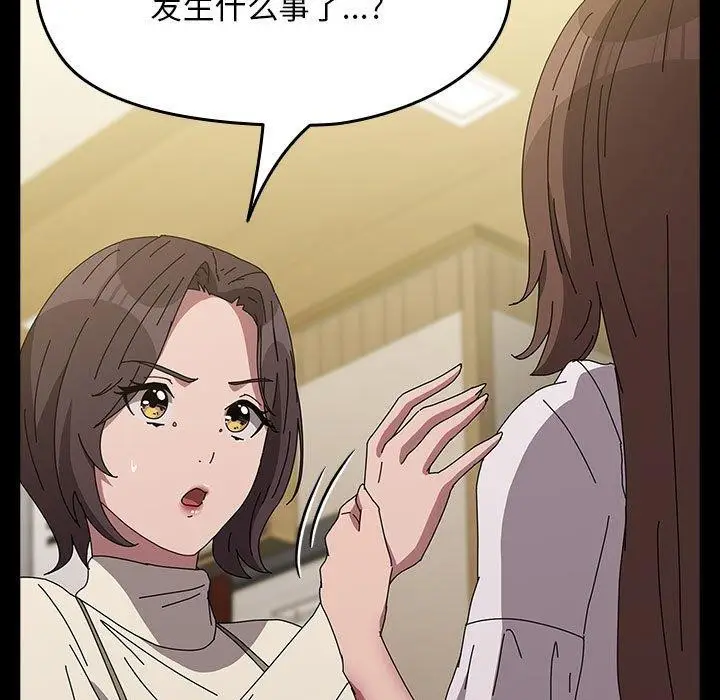 漫画《我家的赘婿大人/赘婿要通吃》第67话第163张图