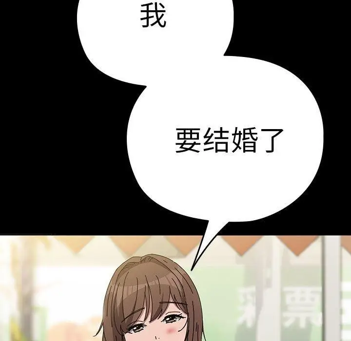 漫画《我家的赘婿大人/赘婿要通吃》第67话第169张图