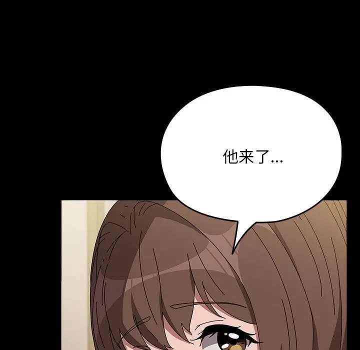 漫画《我家的赘婿大人/赘婿要通吃》第67话第179张图