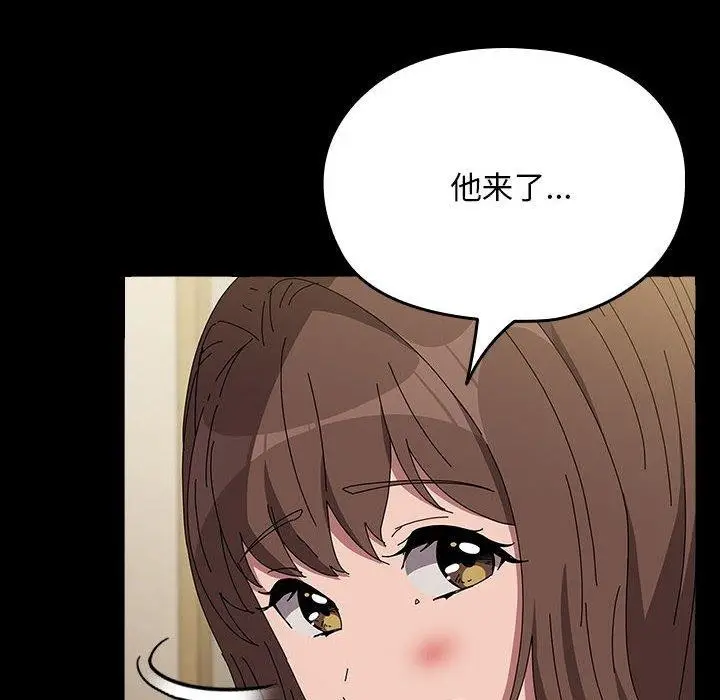 漫画《我家的赘婿大人/赘婿要通吃》第68话第10张图