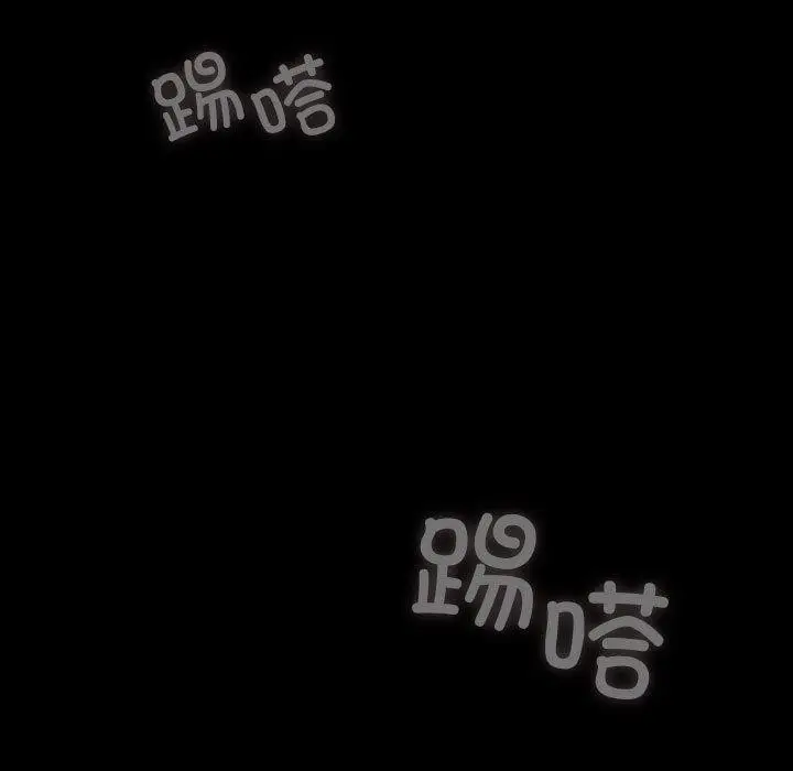 漫画《我家的赘婿大人/赘婿要通吃》第68话第106张图