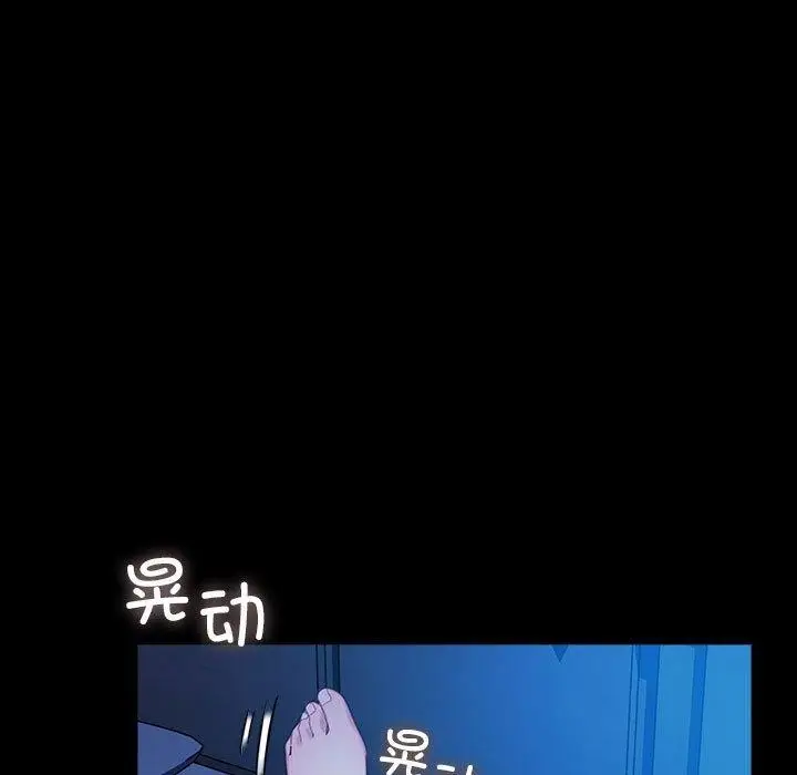 漫画《我家的赘婿大人/赘婿要通吃》第68话第159张图