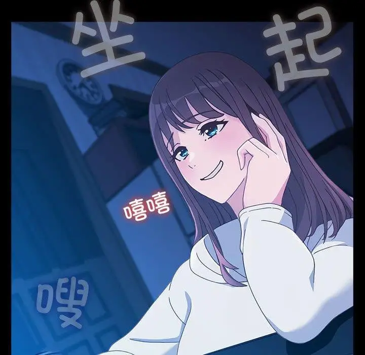 漫画《我家的赘婿大人/赘婿要通吃》第68话第162张图