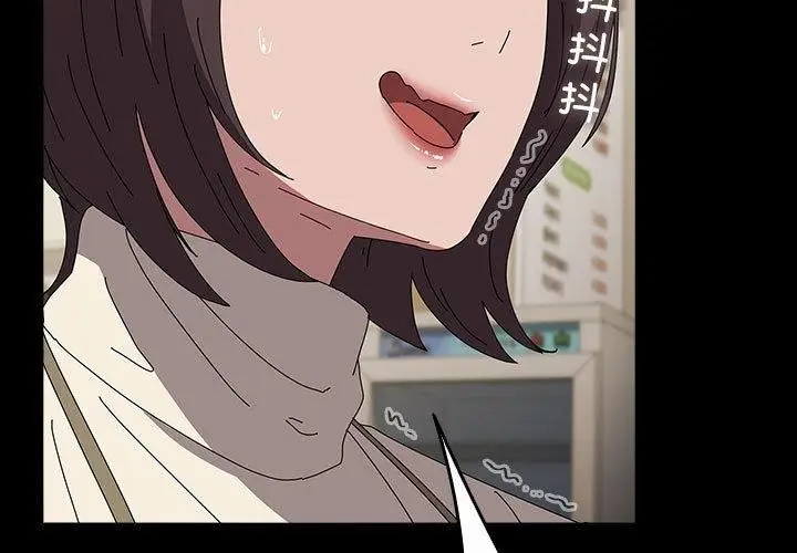 漫画《我家的赘婿大人/赘婿要通吃》第68话第3张图
