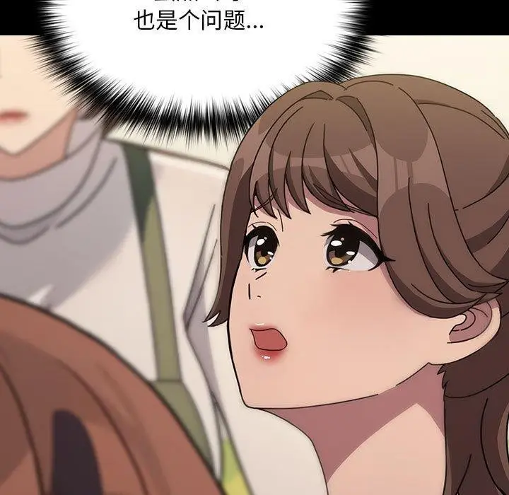 漫画《我家的赘婿大人/赘婿要通吃》第68话第32张图
