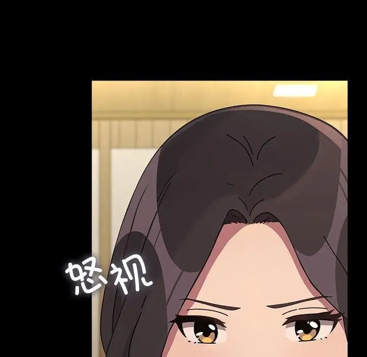漫画《我家的赘婿大人/赘婿要通吃》第68话第47张图