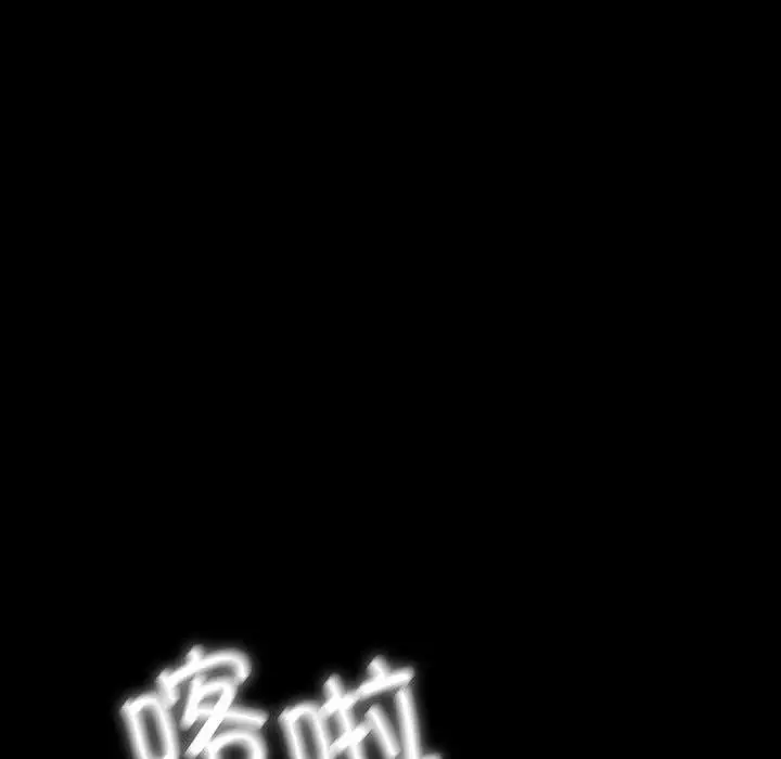 漫画《我家的赘婿大人/赘婿要通吃》第68话第5张图