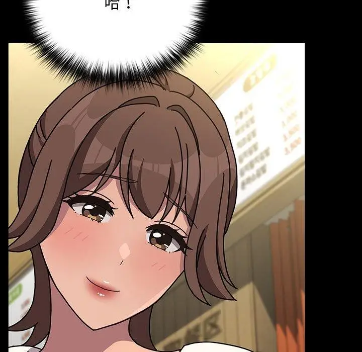 漫画《我家的赘婿大人/赘婿要通吃》第68话第66张图