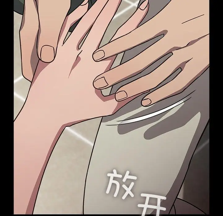 漫画《我家的赘婿大人/赘婿要通吃》第68话第70张图