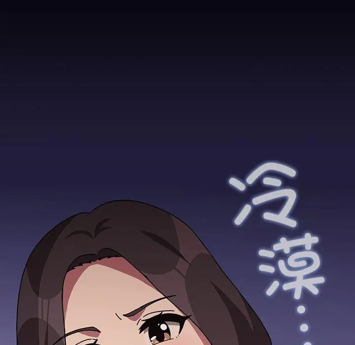 漫画《我家的赘婿大人/赘婿要通吃》第68话第78张图
