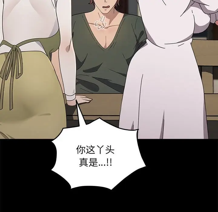漫画《我家的赘婿大人/赘婿要通吃》第69话第118张图