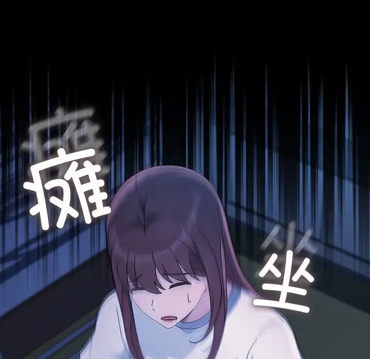 漫画《我家的赘婿大人/赘婿要通吃》第69话第159张图