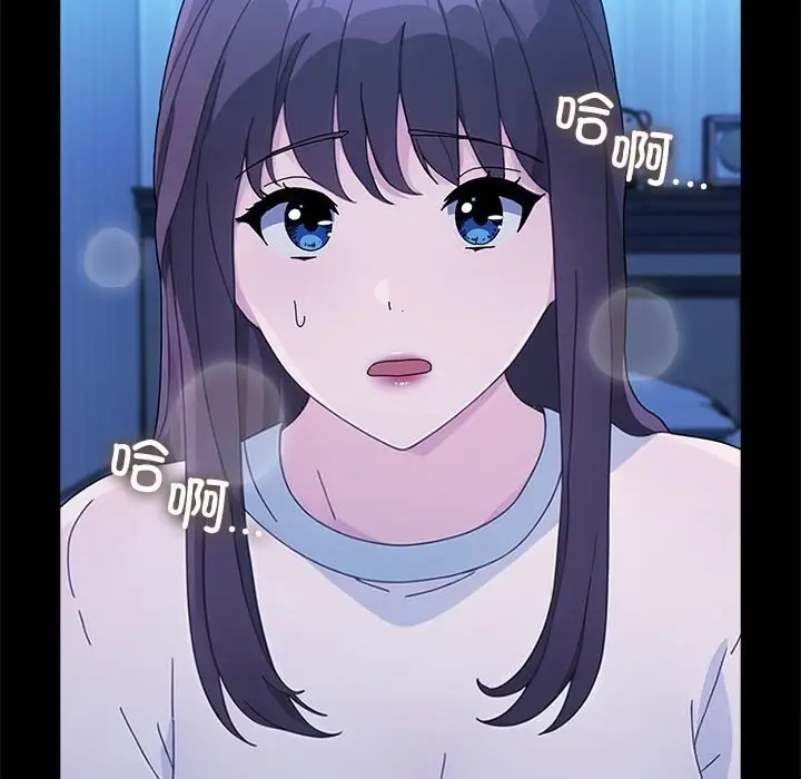 漫画《我家的赘婿大人/赘婿要通吃》第69话第162张图