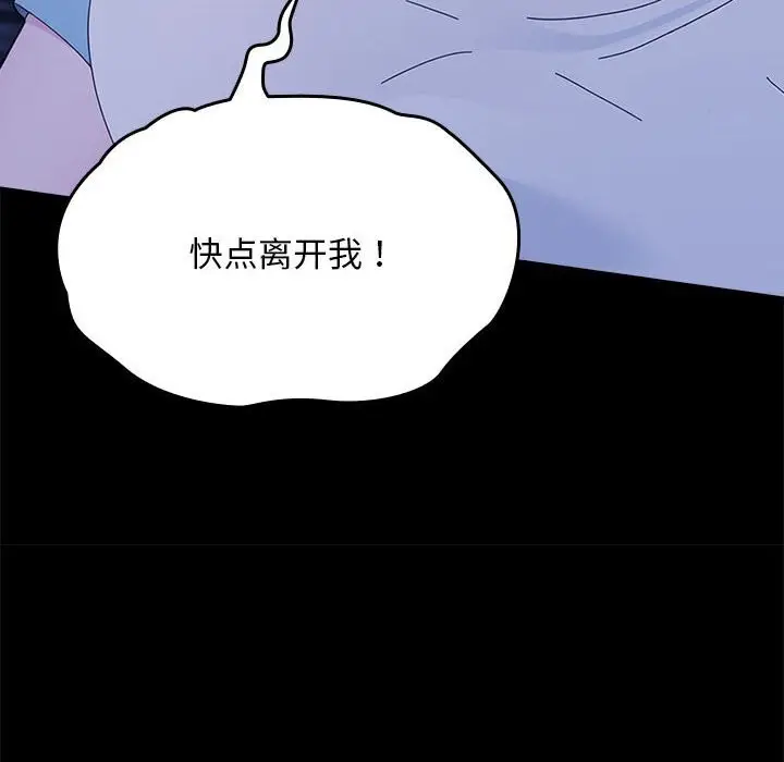 漫画《我家的赘婿大人/赘婿要通吃》第69话第166张图