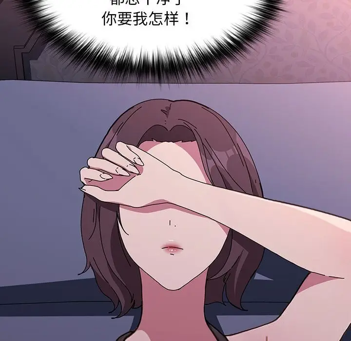 漫画《我家的赘婿大人/赘婿要通吃》第69话第188张图