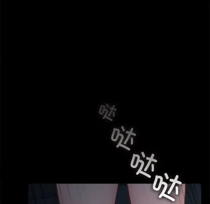 漫画《我家的赘婿大人/赘婿要通吃》第69话第204张图