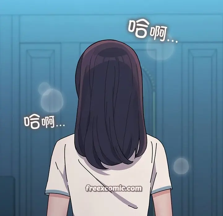 漫画《我家的赘婿大人/赘婿要通吃》第69话第210张图
