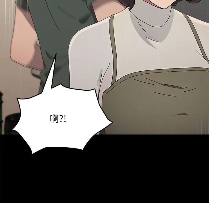 漫画《我家的赘婿大人/赘婿要通吃》第69话第32张图