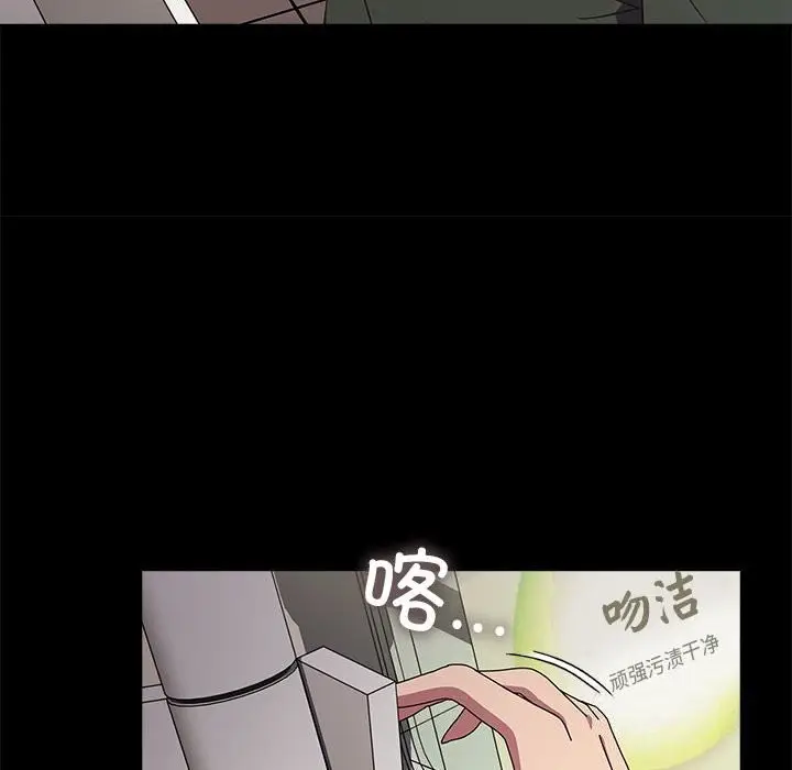 漫画《我家的赘婿大人/赘婿要通吃》第69话第38张图