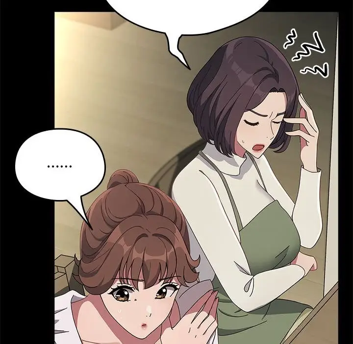 漫画《我家的赘婿大人/赘婿要通吃》第69话第82张图