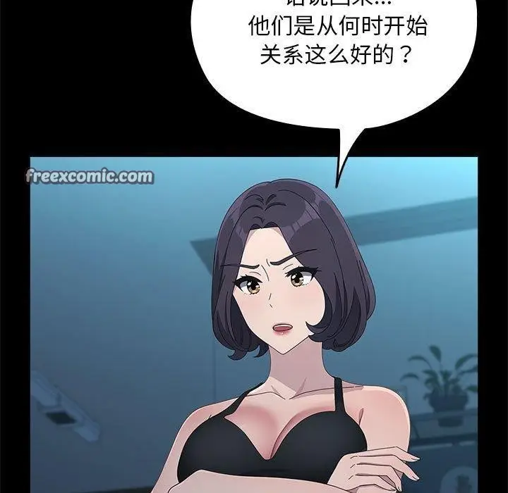 漫画《我家的赘婿大人/赘婿要通吃》第70话第105张图