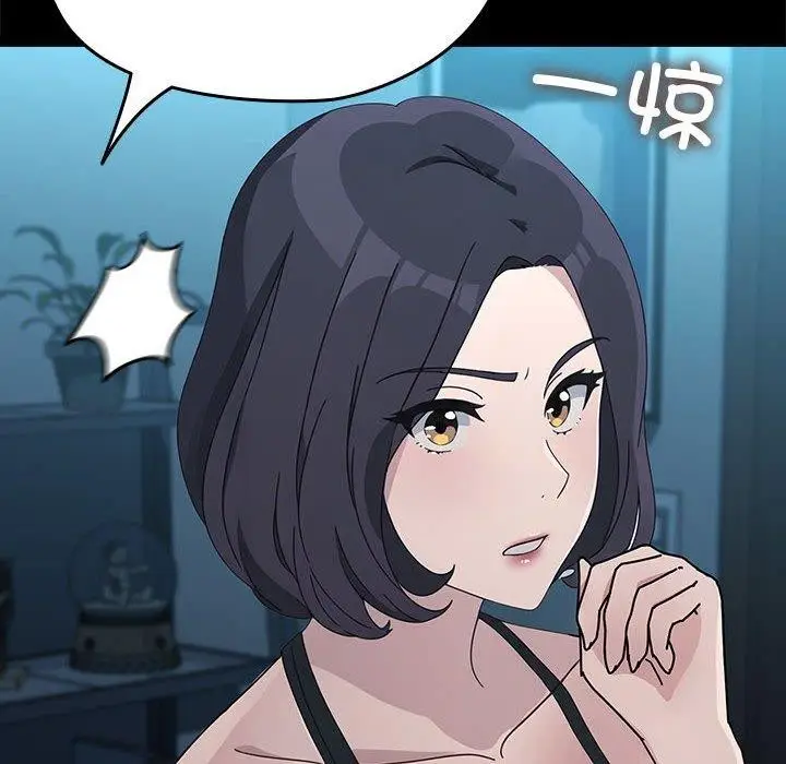 漫画《我家的赘婿大人/赘婿要通吃》第70话第110张图