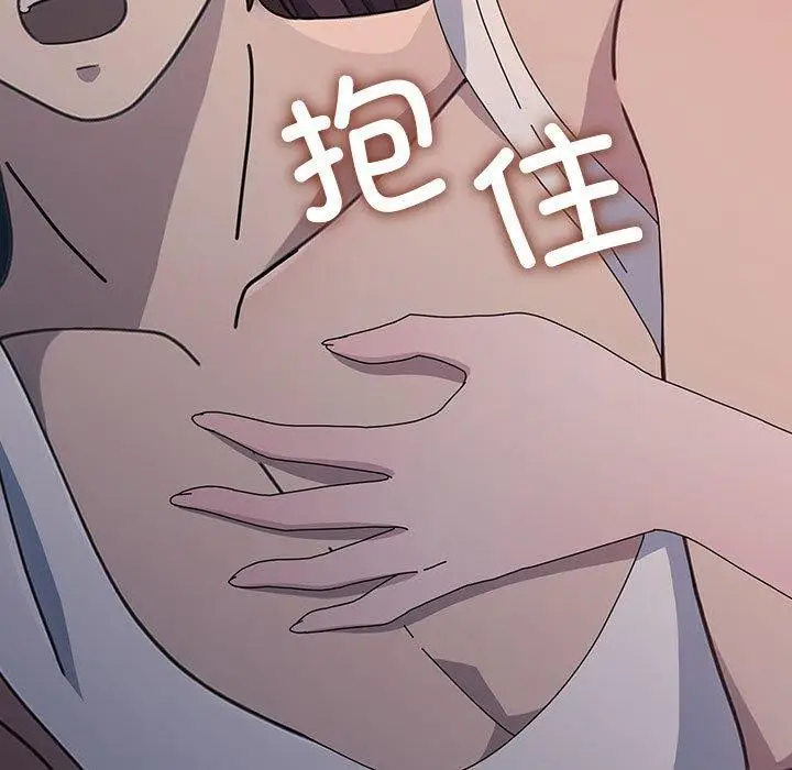 漫画《我家的赘婿大人/赘婿要通吃》第70话第137张图