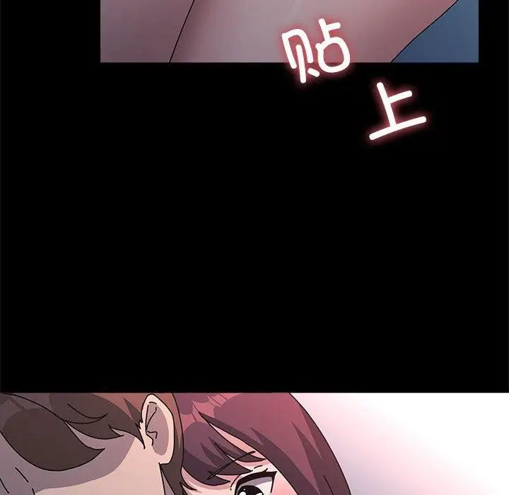 漫画《我家的赘婿大人/赘婿要通吃》第70话第146张图
